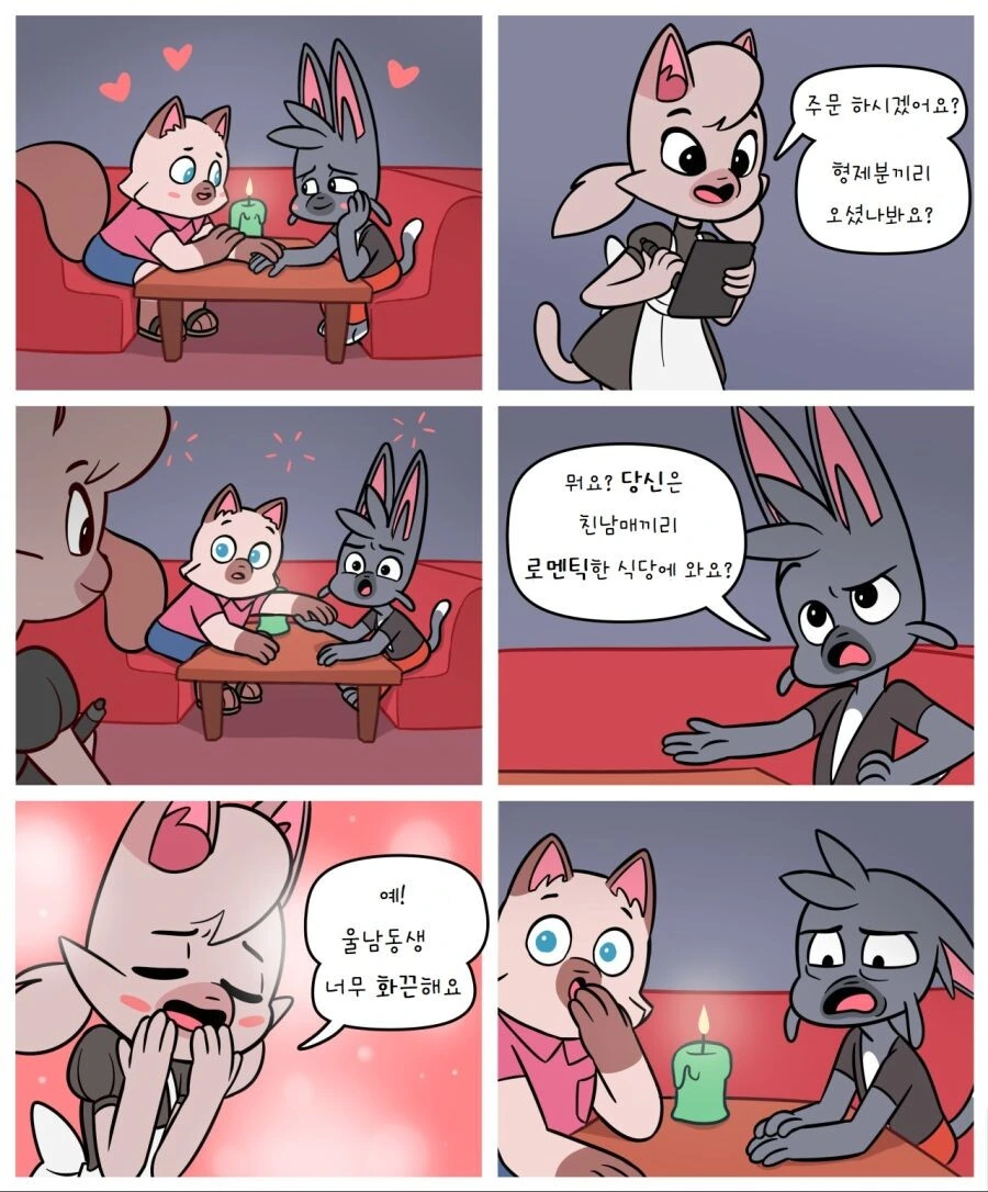 메이드래곤)드래곤을 반하게 만든 것.jpg 대표 이미지