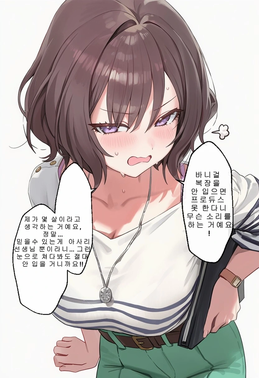 이것저것 나눠주시는 이웃집 아줌마.manhwa 대표 이미지