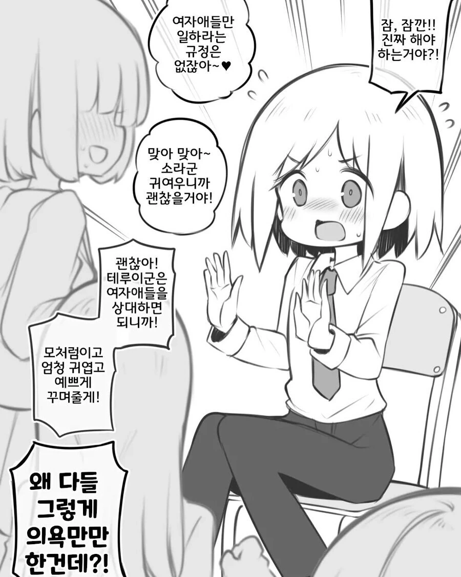 원신)주간던전 도는 루미네.manwha 대표 이미지