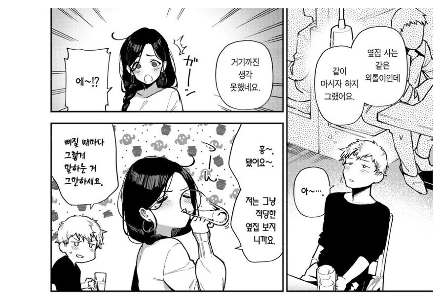 여장보추물을 최고로 꼴리게 만드는것 대표 이미지
