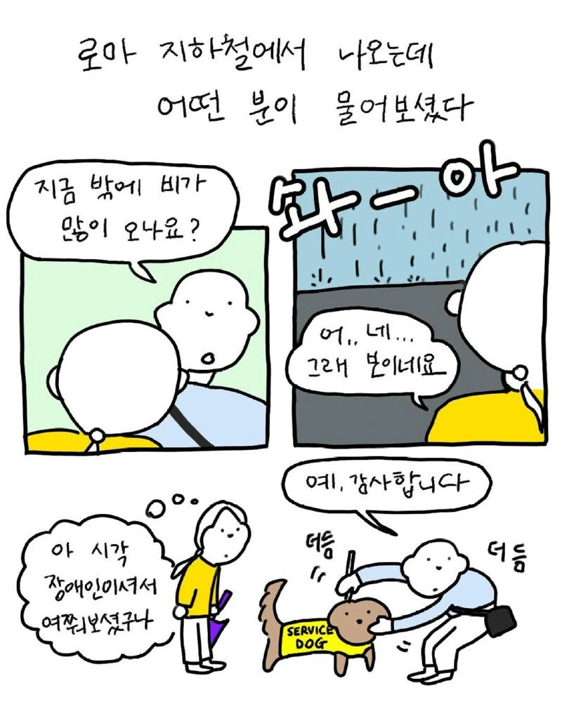 @)변태행위 대표 이미지