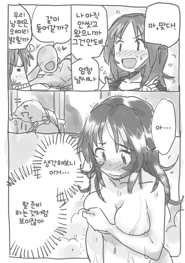 manga_3803967_002.webp