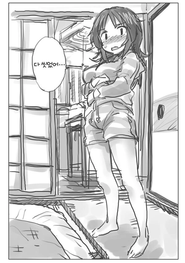 manga_3803967_003.webp
