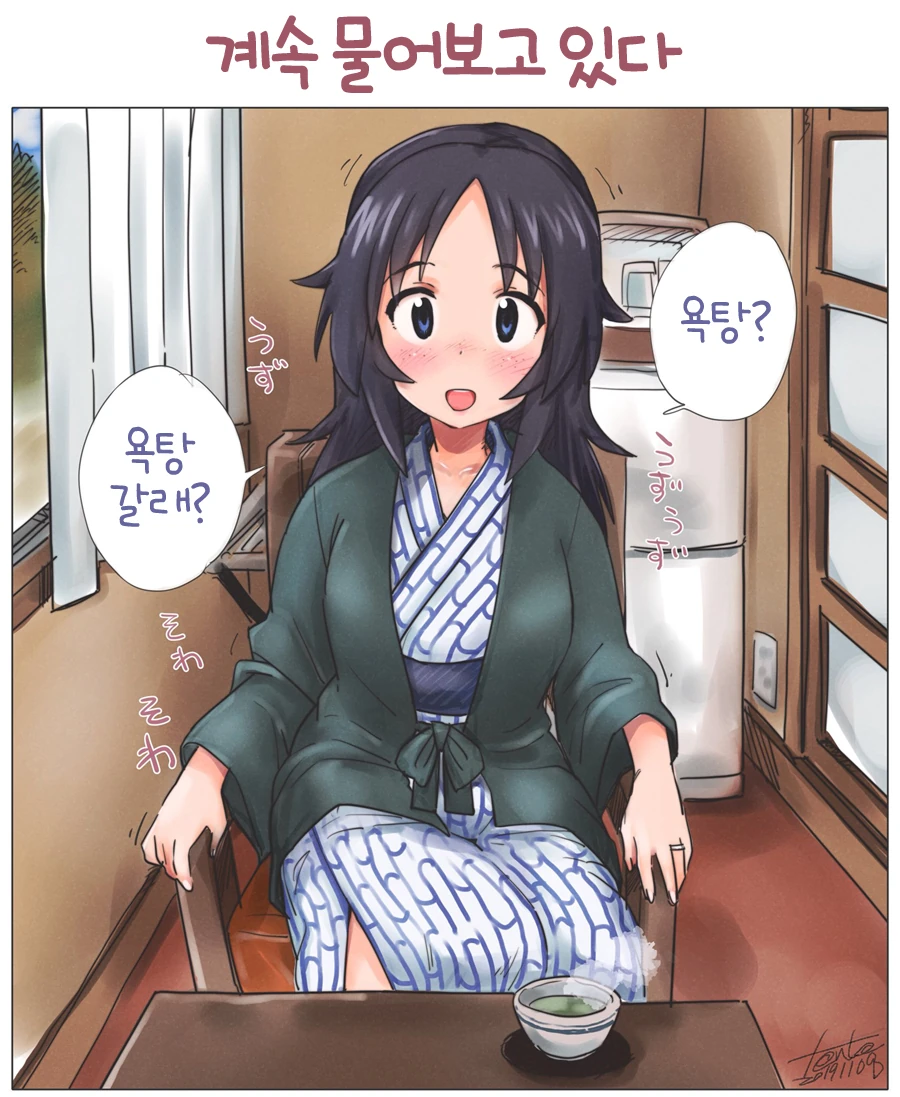 manga_3803967_006.webp