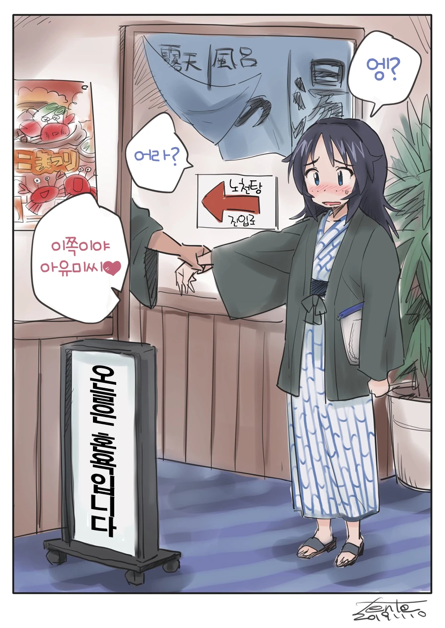manga_3803967_007.webp
