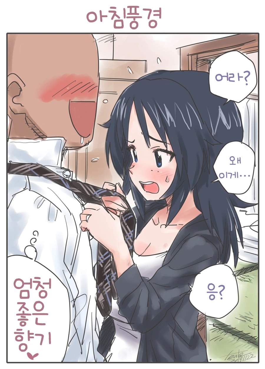 manga_3803967_011.webp