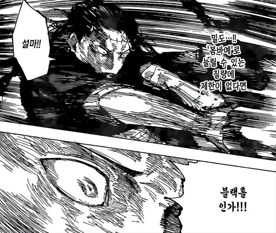 15일 뒤 석화에서 풀리는 용사.manhwa 이미지 2