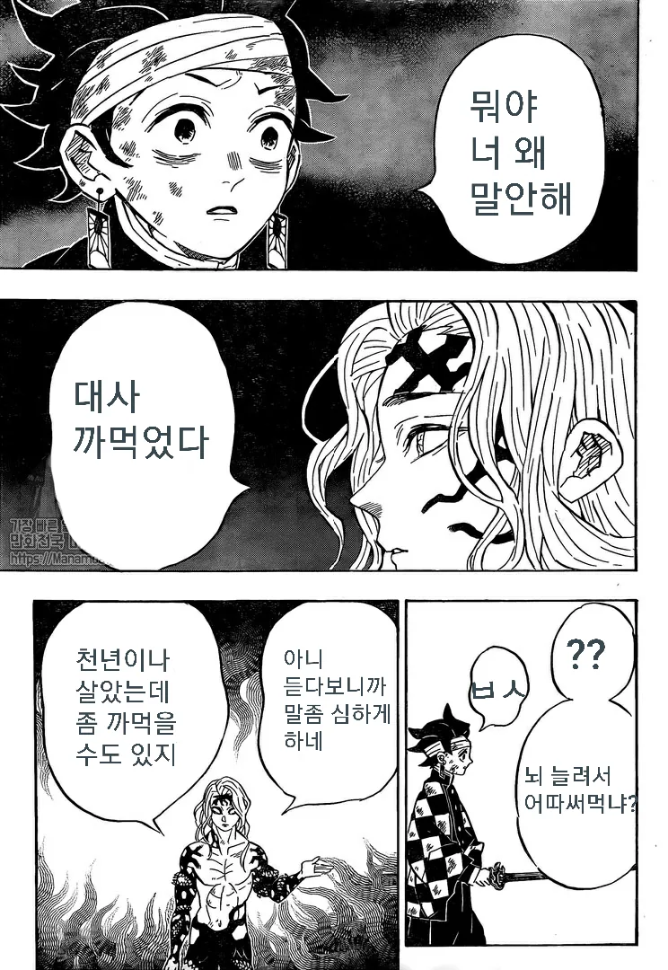 manga_3843928_002.webp