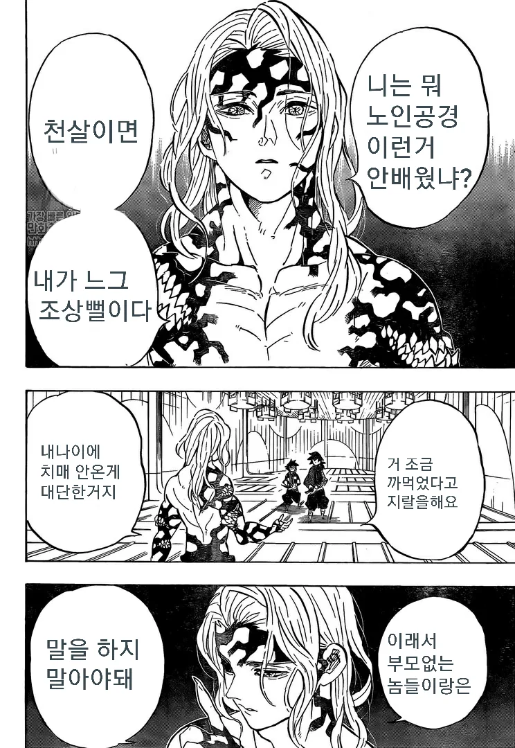 manga_3843928_003.webp