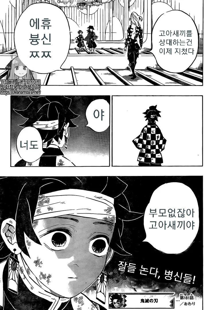 manga_3843928_004.webp