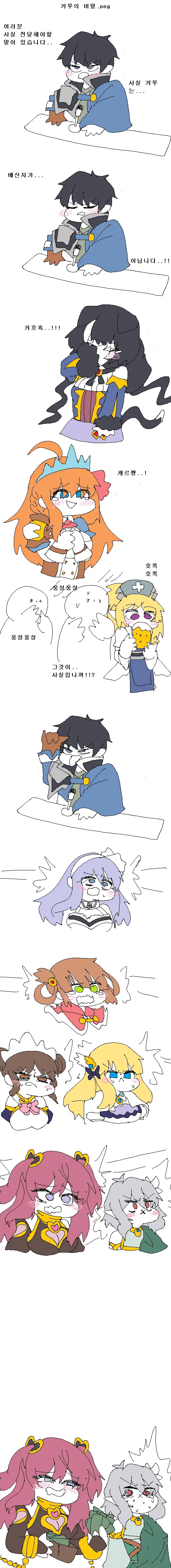 manga_3894566_002.webp