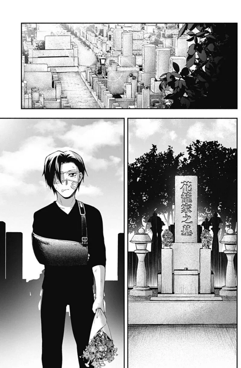 소꿉친구의 손가락이 길어졌다.manhwa_41.png