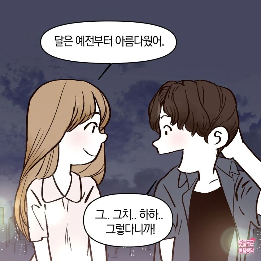 manga_3921605_004.webp