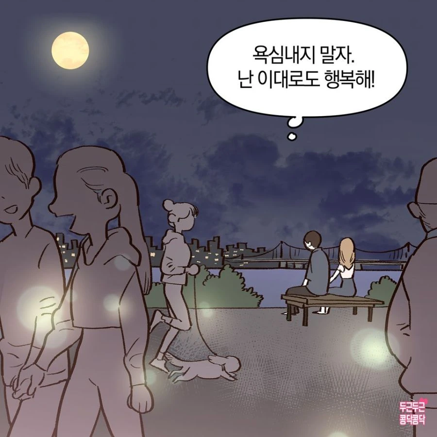 manga_3921605_005.webp