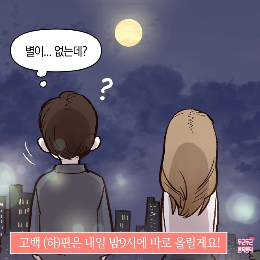manga_3921605_007.webp