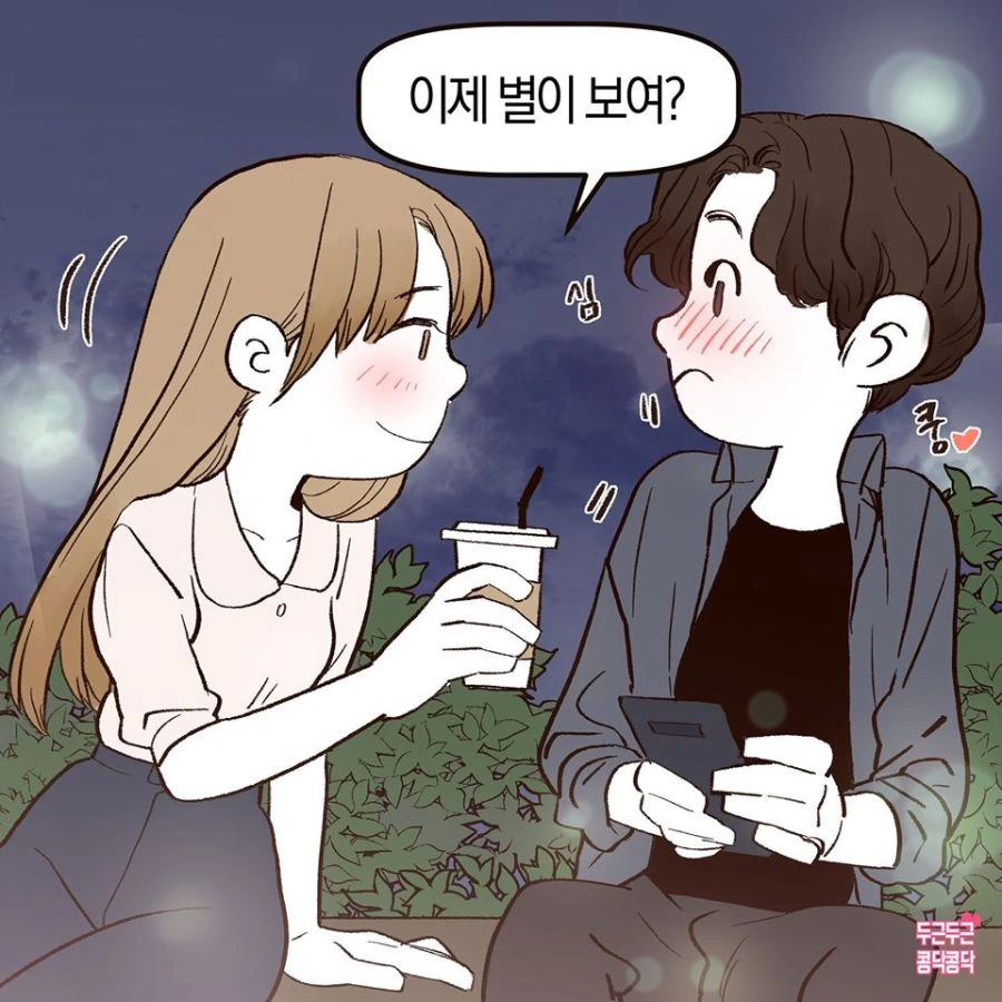 manga_3921605_013.webp