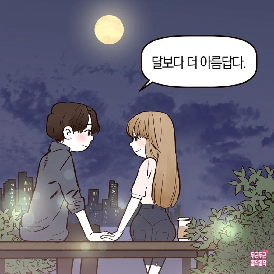 manga_3921605_014.webp