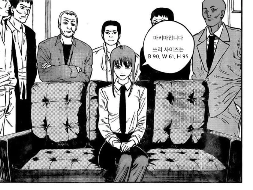 인체절단마술 .manwha 대표 이미지