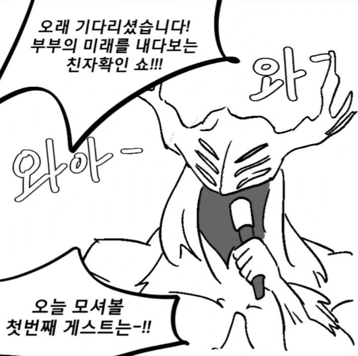 만잘알 오로치의 만화, 애니 추천.jpg 대표 이미지