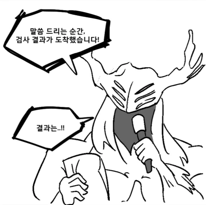 체인소맨 외전 - 친자확인 대소동.manga_4.jpg