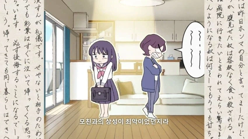 알몸 산책을 하는 만화 이미지 2