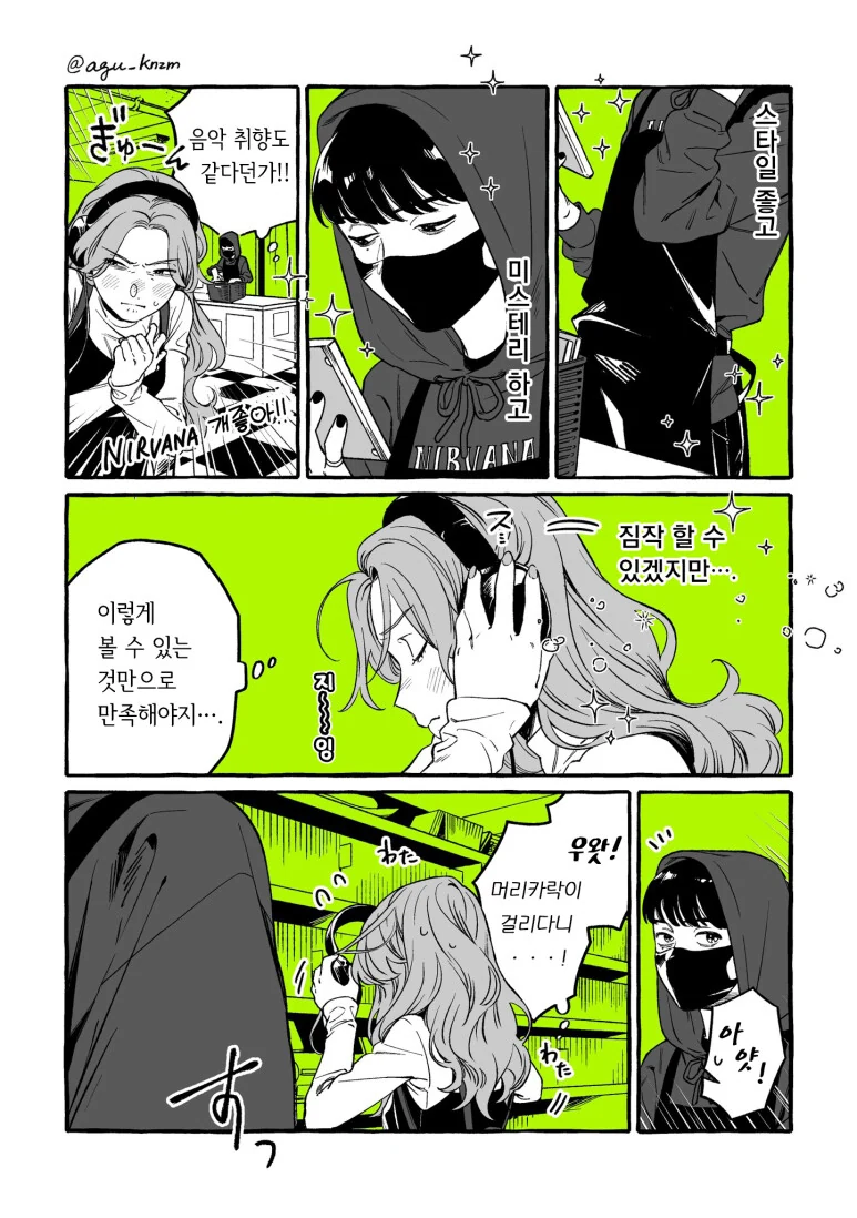 manga_3976785_002.webp