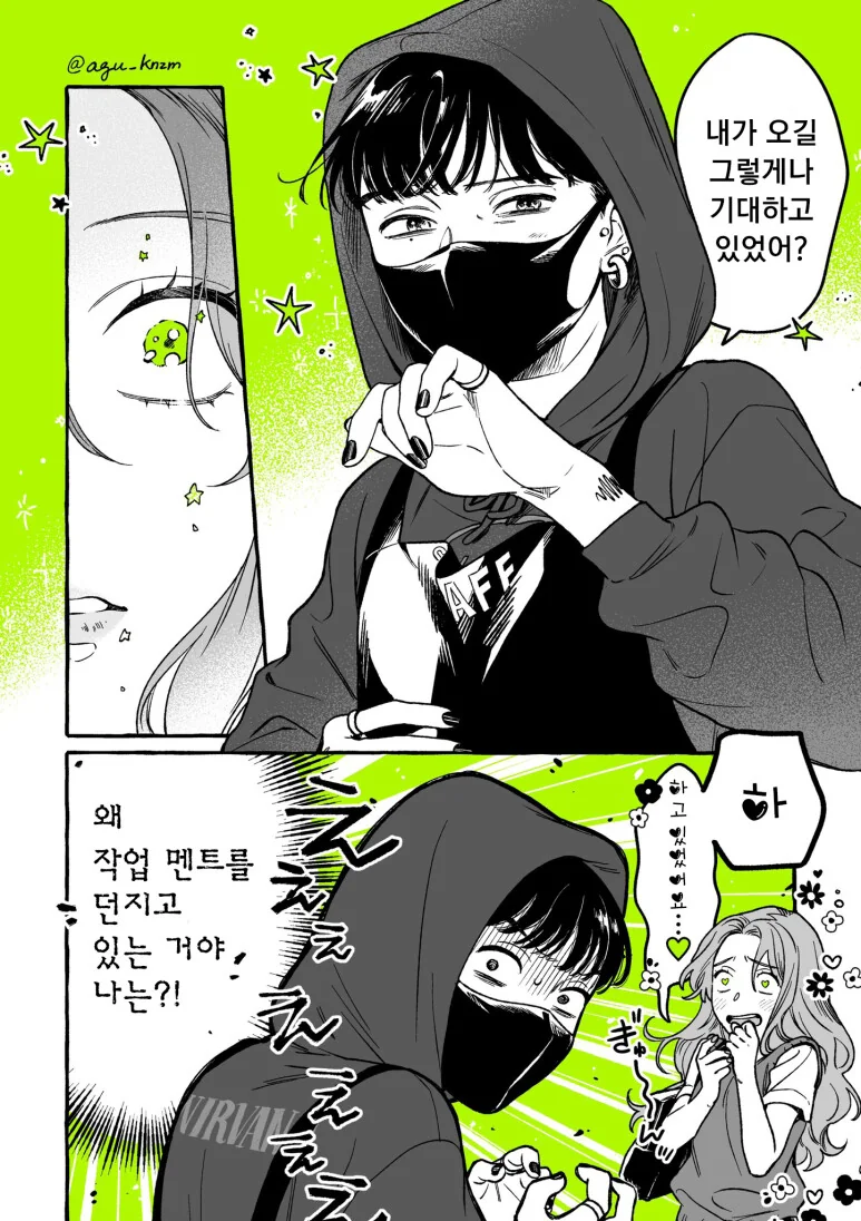 manga_3976785_008.webp