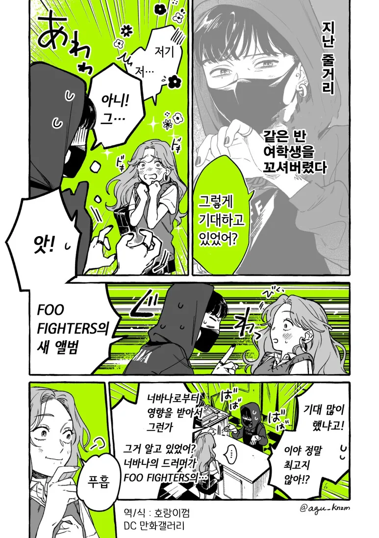 manga_3976785_009.webp