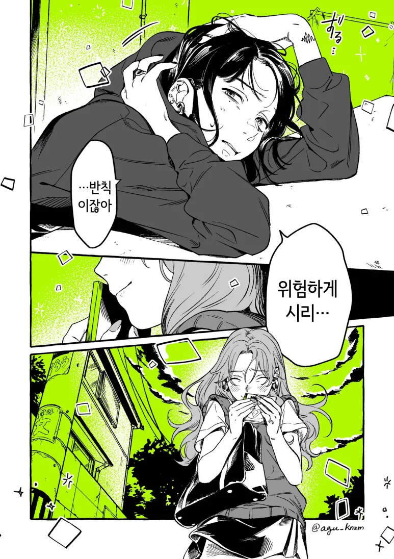 manga_3976785_012.webp