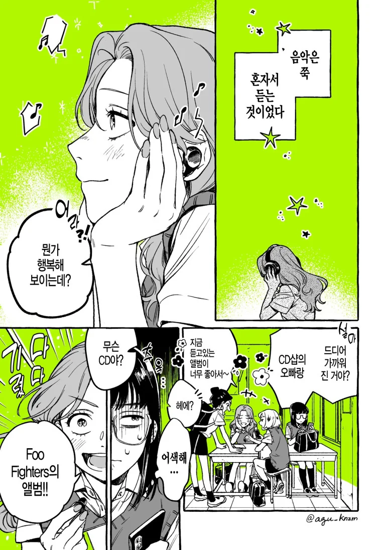 manga_3976785_013.webp