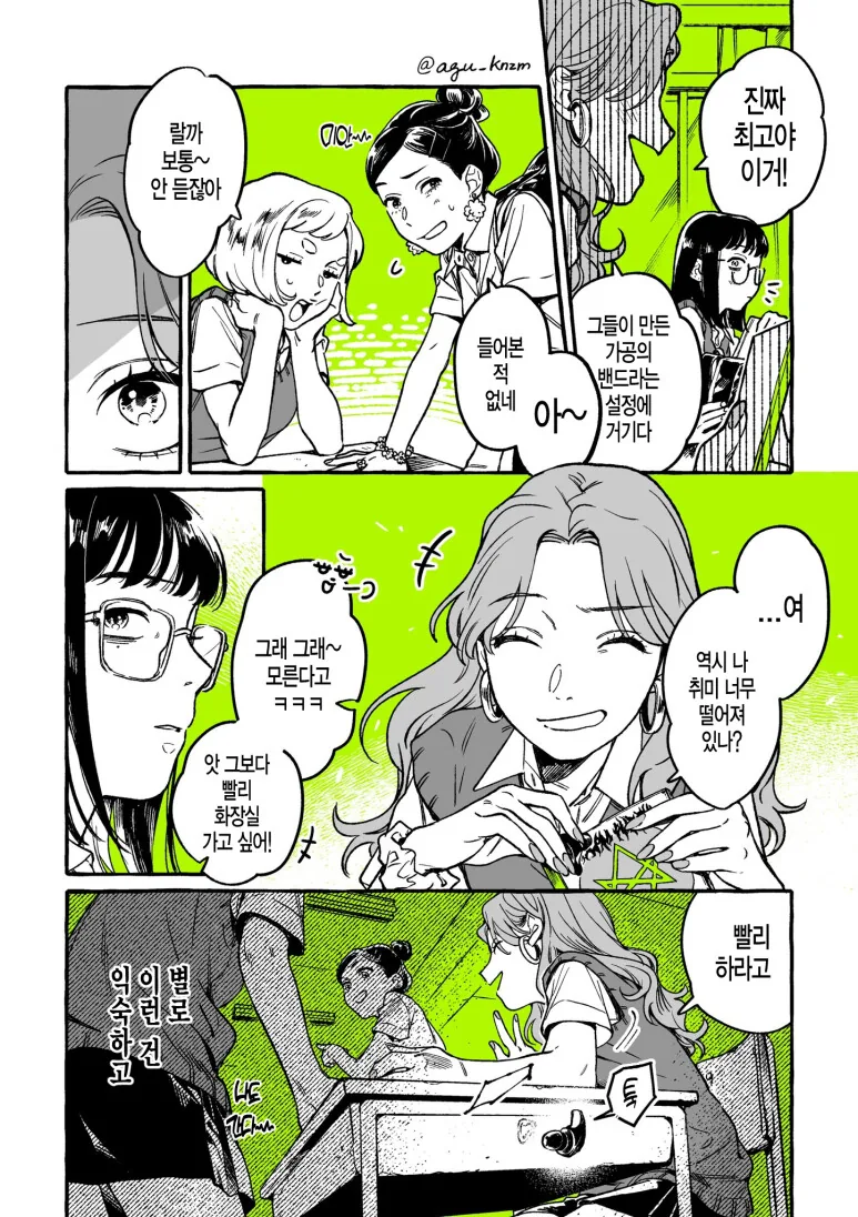 manga_3976785_014.webp