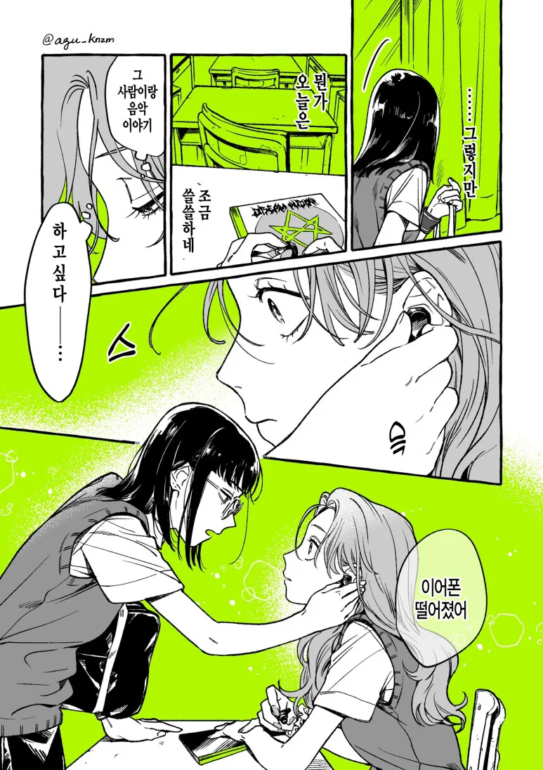 manga_3976785_015.webp