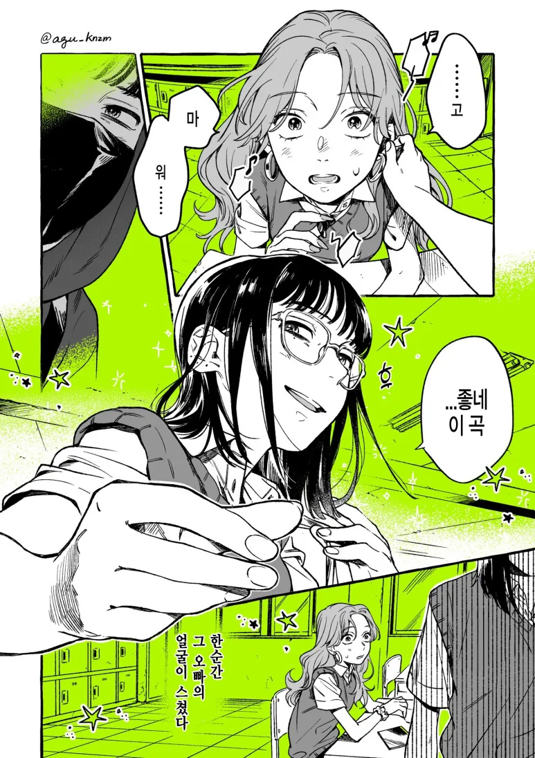 manga_3976785_016.webp