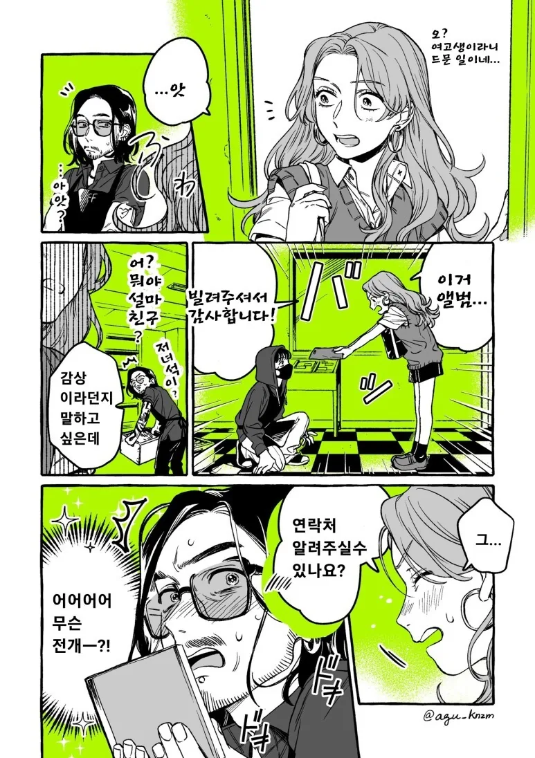 manga_3976785_018.webp