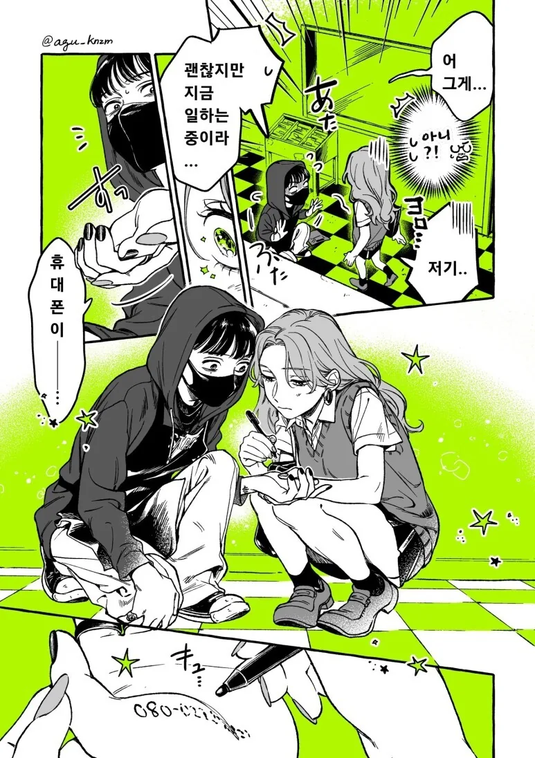 manga_3976785_019.webp