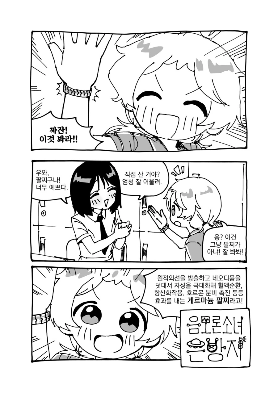 니케) 꼴리는 아줌마면 밥먹음 대표 이미지
