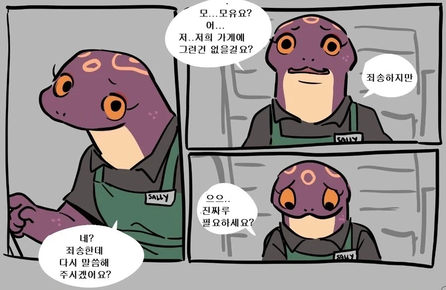 @) 학원마스 푸치 만화 대표 이미지