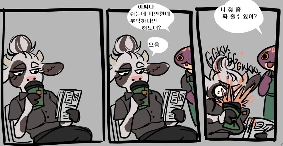 모유라떼manga_3.webp
