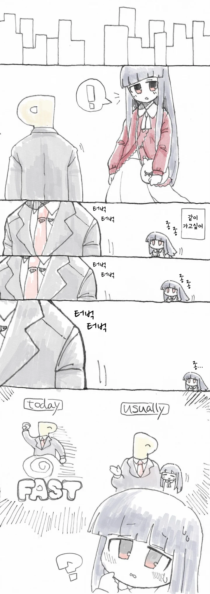 100만 유튜버 악플러 사건 변호사.manhwa 대표 이미지