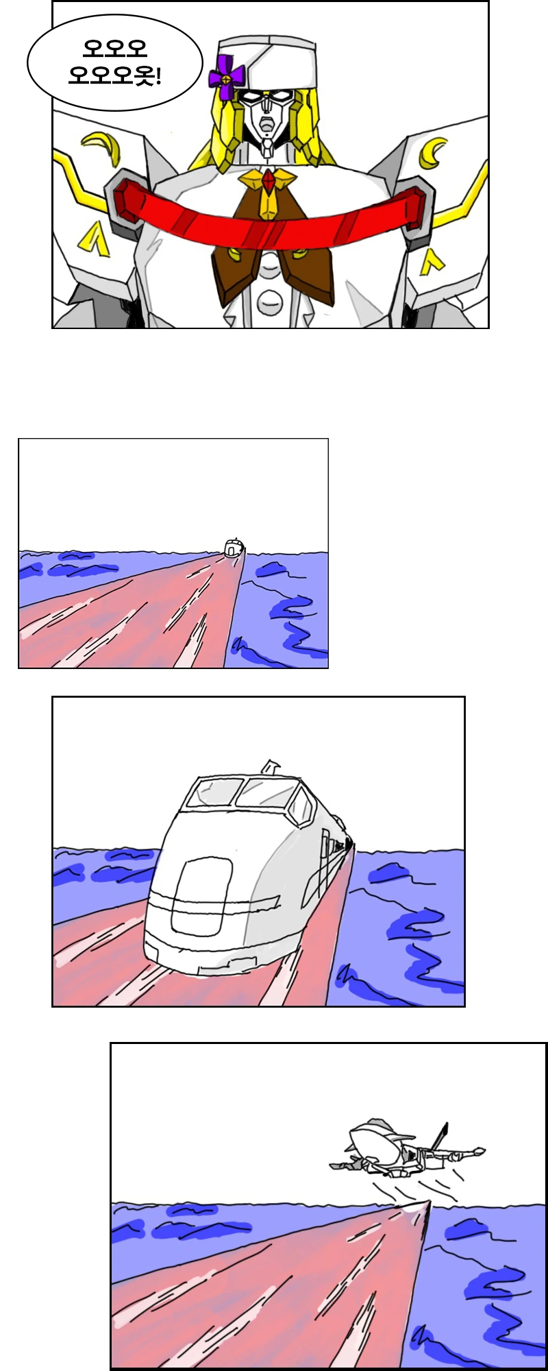 크큭 네놈 후손까지 저주해주마!!....manwha 대표 이미지