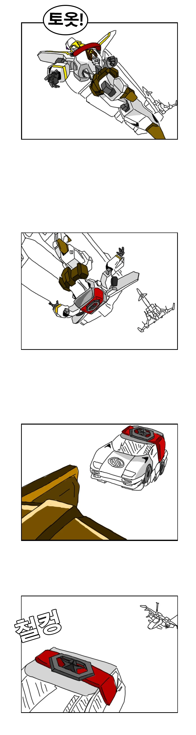 manga_431104_003.webp