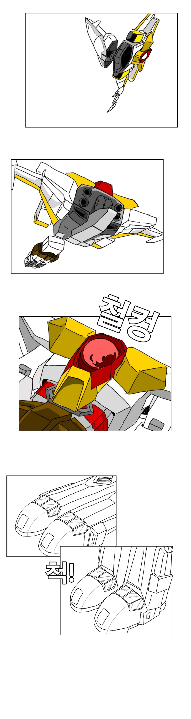manga_431104_004.webp