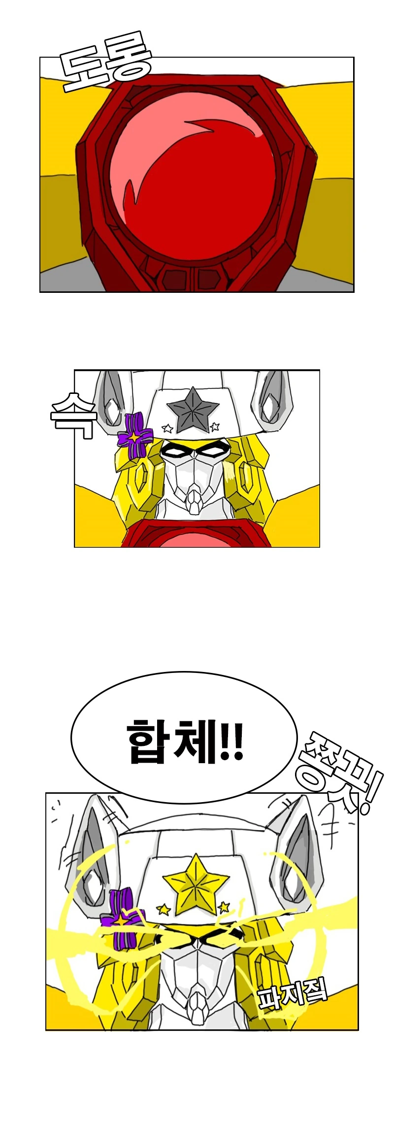manga_431104_005.webp