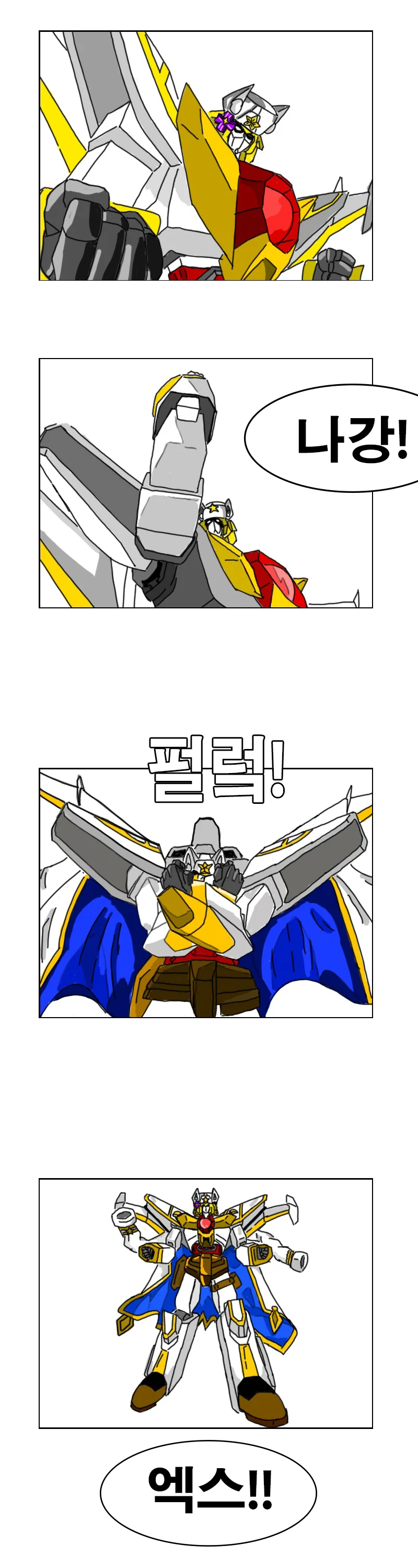 manga_431104_006.webp