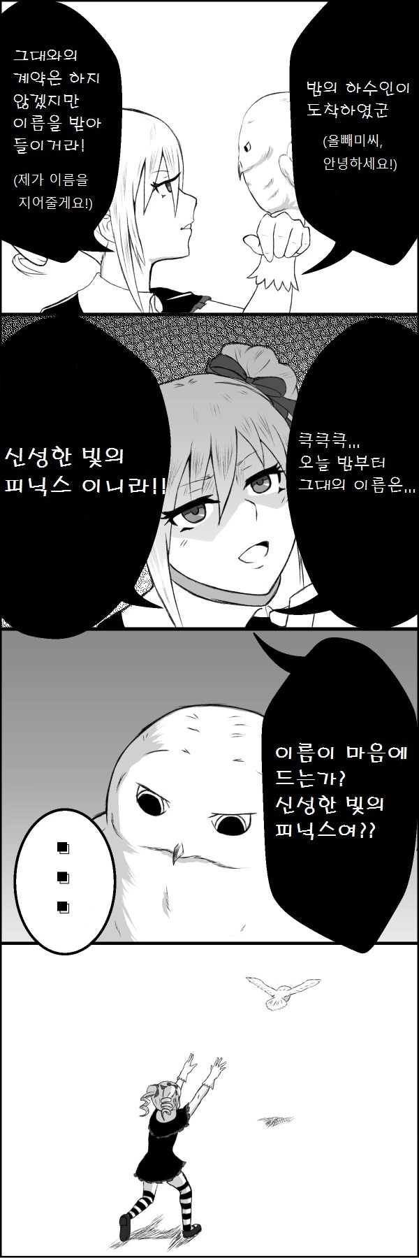 사펑) 도둑 맞은 가난 대표 이미지