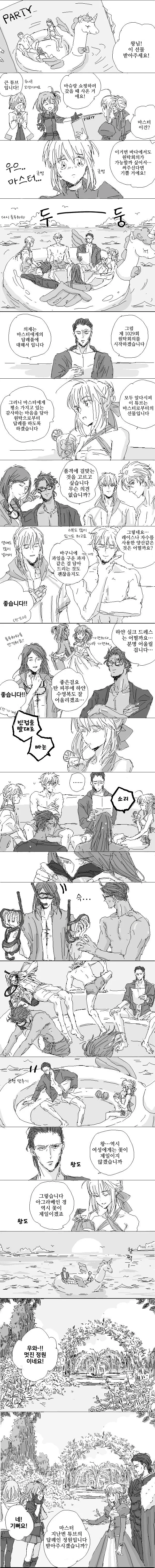 건담)주토피아 2 요약 대표 이미지