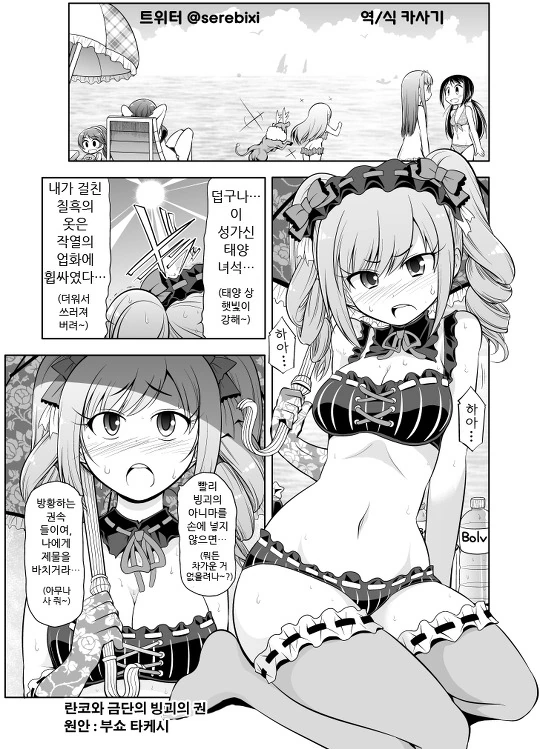 Fate) 타입문식 페르세포네 해석.jpg 대표 이미지