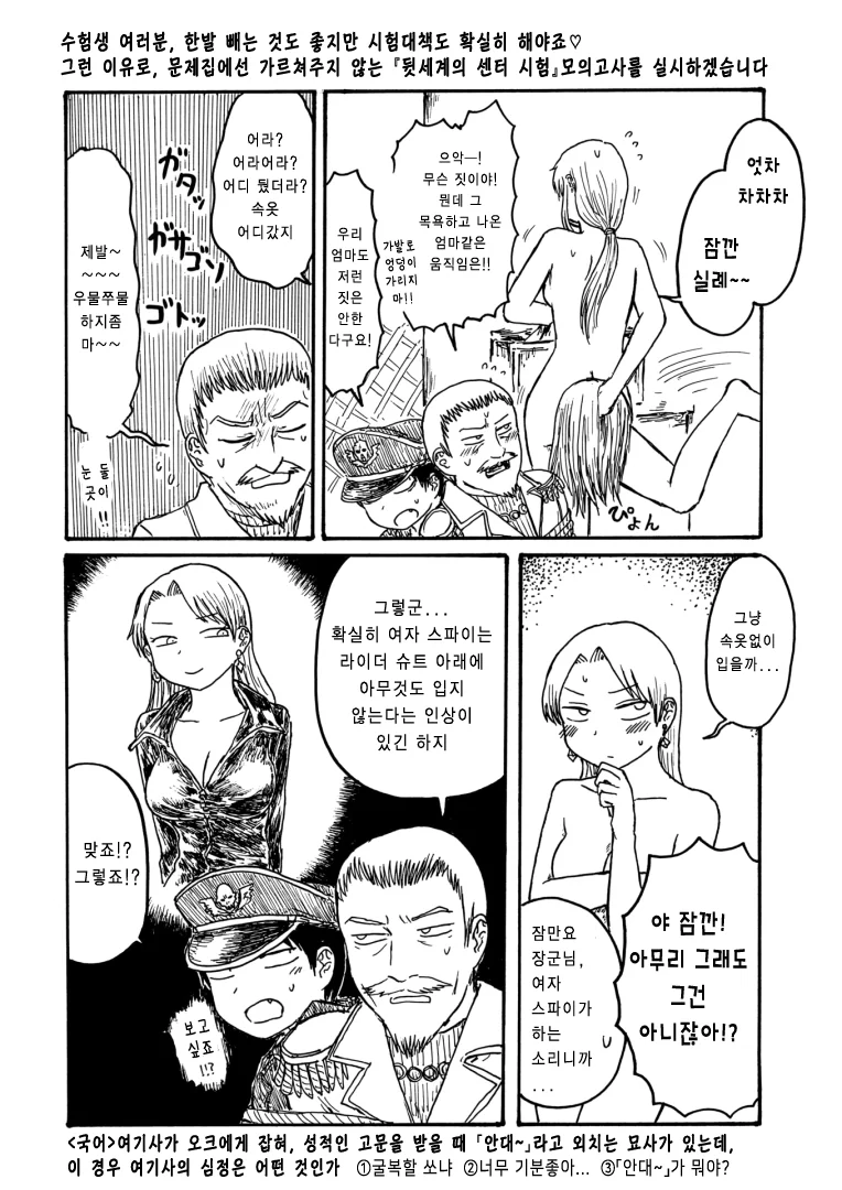 manga_504792_002.webp