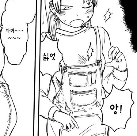 manga_504792_003.webp