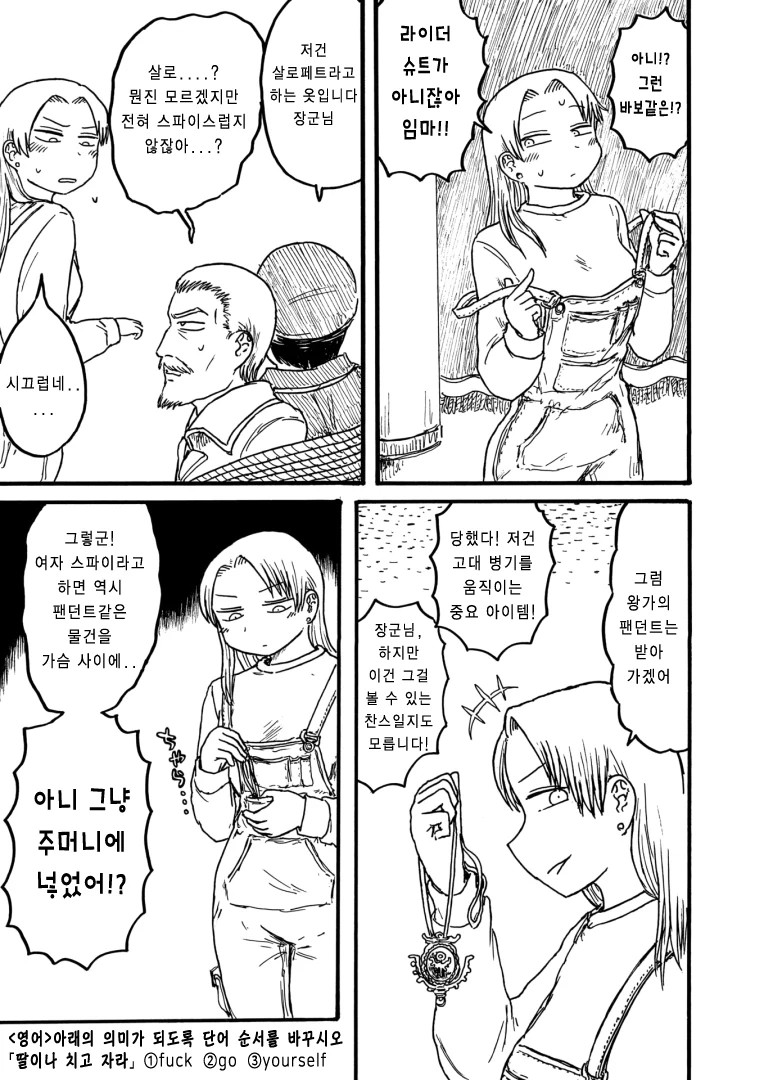 manga_504792_004.webp